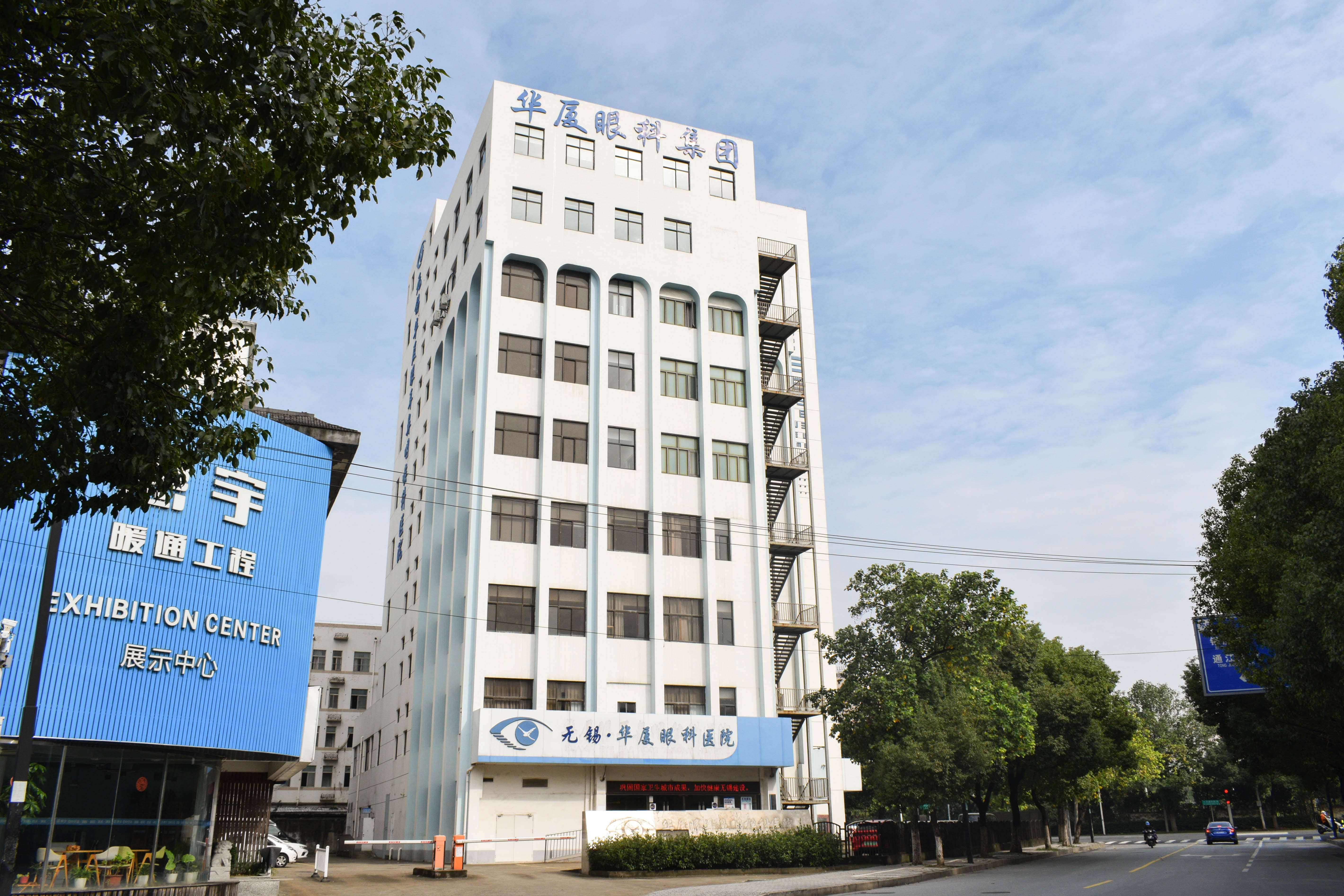 无锡金沙9001以诚为本