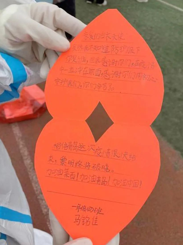 医者担当!金沙9001以诚为本今年来已支援核酸采样超100万人次15.png 医者担当!金沙9001以诚为本今年来已支援核酸采样超100万人次15.png