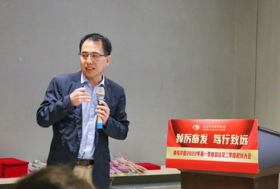 青岛金沙9001以诚为本召开一季度总结及二季度规划大会4.png 青岛金沙9001以诚为本召开一季度总结及二季度规划大会4.png