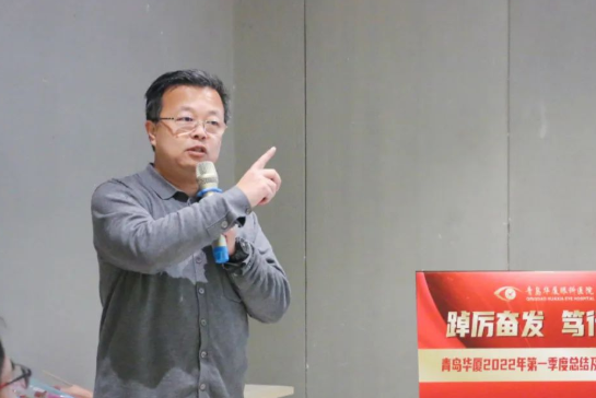 青岛金沙9001以诚为本召开一季度总结及二季度规划大会5.png 青岛金沙9001以诚为本召开一季度总结及二季度规划大会5.png