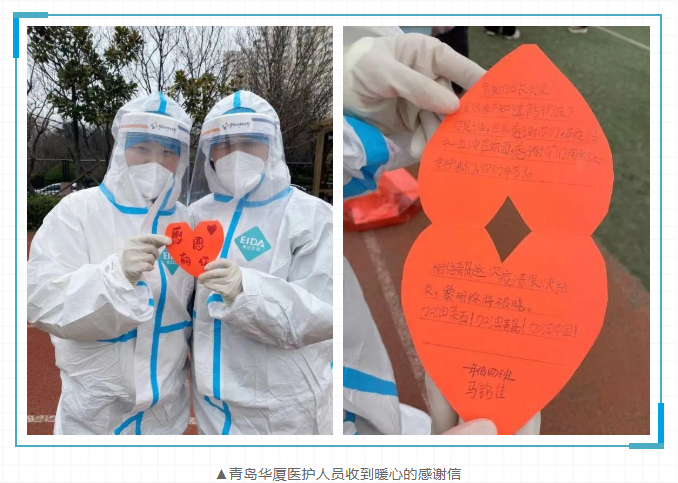 近800万人次!金沙9001以诚为本见“疫”勇为,全力支援各地核酸检测7.png 近800万人次!金沙9001以诚为本见“疫”勇为,全力支援各地核酸检测7.png