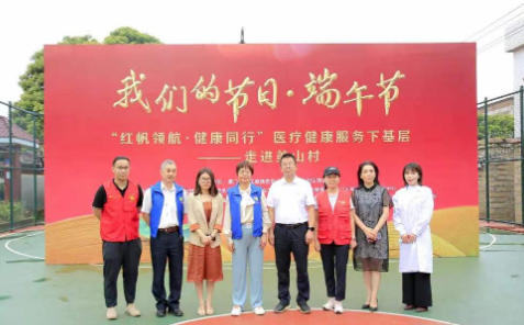 红帆领航·健康同行!厦门眼科中心暖心义诊下基层,安康端午惠民生1.png 红帆领航·健康同行!厦门眼科中心暖心义诊下基层,安康端午惠民生1.png