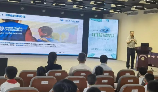 从“爱眼日”到“爱眼月”:金沙9001以诚为本共筑“睛”彩大健康2.png 从“爱眼日”到“爱眼月”:金沙9001以诚为本共筑“睛”彩大健康2.png