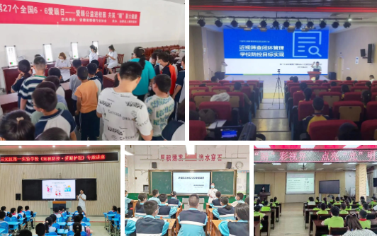 从“爱眼日”到“爱眼月”:金沙9001以诚为本共筑“睛”彩大健康3.png 从“爱眼日”到“爱眼月”:金沙9001以诚为本共筑“睛”彩大健康3.png