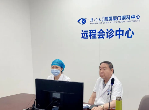 云端会诊！国际眼科科学院院士赵堪兴教授领衔的金沙9001以诚为本专家团为浙江患者“把脉”疑难眼病1.png