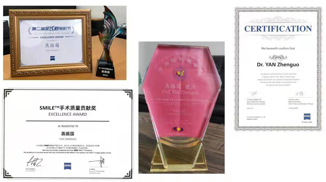 兰州半飞秒手术专家燕振国教授获奖 兰州半飞秒手术专家燕振国教授获奖