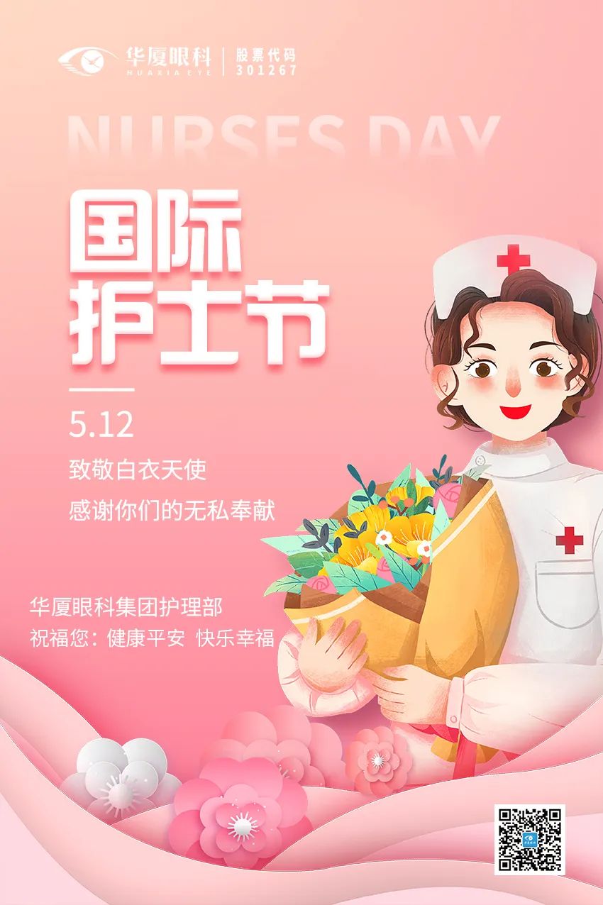 金沙9001以诚为本环境及护理服务品质提升成果展示比赛圆满收官.jpg 金沙9001以诚为本环境及护理服务品质提升成果展示比赛圆满收官.jpg