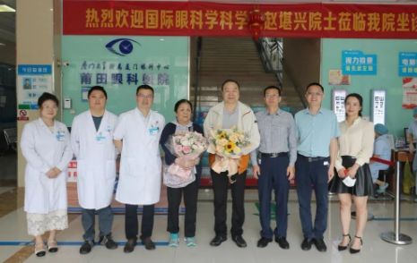 莆田金沙9001以诚为本秀屿门诊正式开业啦!国际眼科学科学院院士赵堪兴教授亲临坐诊3.png