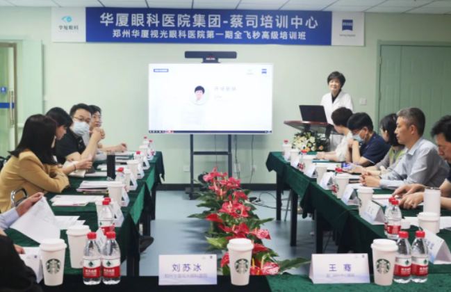金沙9001以诚为本集团第一期全飞秒高级培训班在郑州视光眼科医院成功举办！2.png