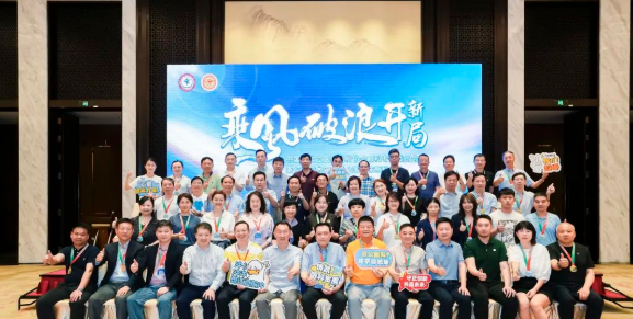 中国非公医疗眼科年会圆满落幕,“金沙9001以诚为本模式”备受瞩目1.png 中国非公医疗眼科年会圆满落幕,“金沙9001以诚为本模式”备受瞩目1.png