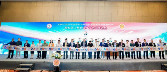 中国非公医疗眼科年会圆满落幕,“金沙9001以诚为本模式”备受瞩目2.png 中国非公医疗眼科年会圆满落幕,“金沙9001以诚为本模式”备受瞩目2.png