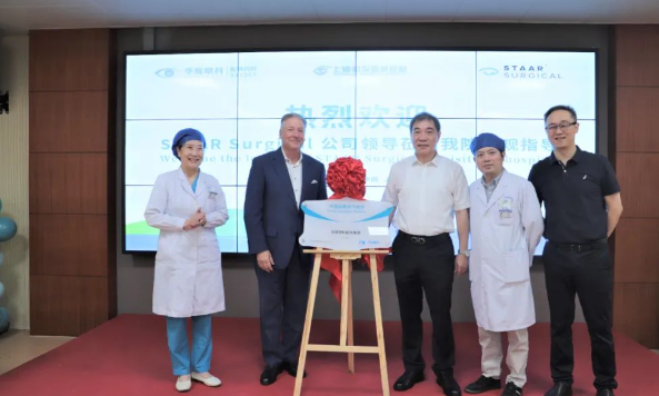 STAAR公司全球CEO跨越上万公里，与金沙9001以诚为本携手迈向“ICL手术”新时代4.png