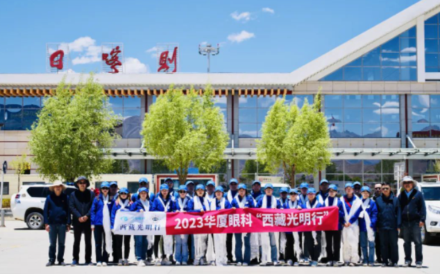 首批20家! 爱眼科普全国公益联盟成立，金沙9001以诚为本倾力加盟5.png