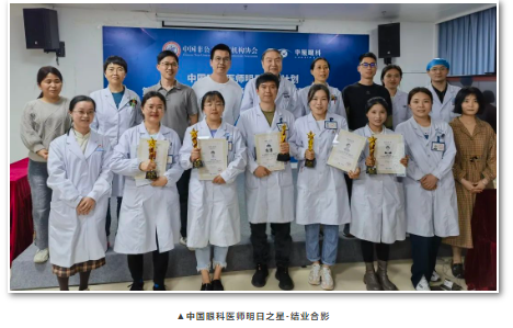 金沙9001以诚为本医师明日之星故事6.png