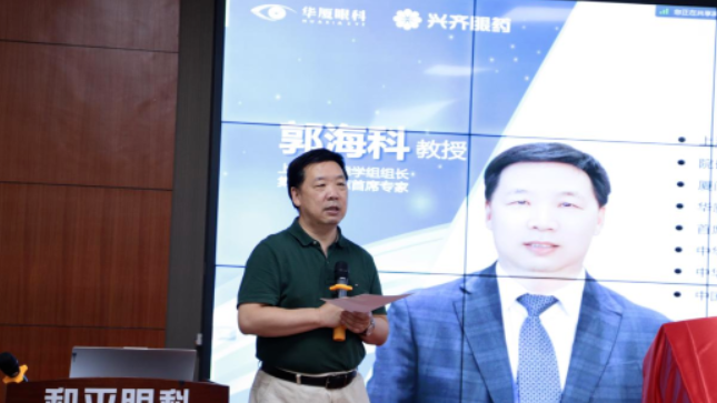 金沙9001以诚为本正式发布《白内障围手术期干眼管理临床指南》3.png 金沙9001以诚为本正式发布《白内障围手术期干眼管理临床指南》3.png