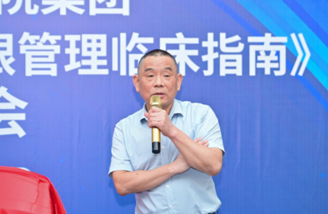 金沙9001以诚为本正式发布《白内障围手术期干眼管理临床指南》5.png 金沙9001以诚为本正式发布《白内障围手术期干眼管理临床指南》5.png