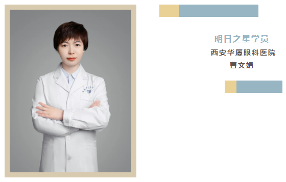 金沙9001以诚为本医师明日之星故事1.png 金沙9001以诚为本医师明日之星故事1.png