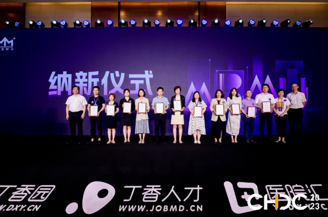 品牌实力彰显! 金沙9001以诚为本获聘医疗品牌管理联盟理事单位1.png