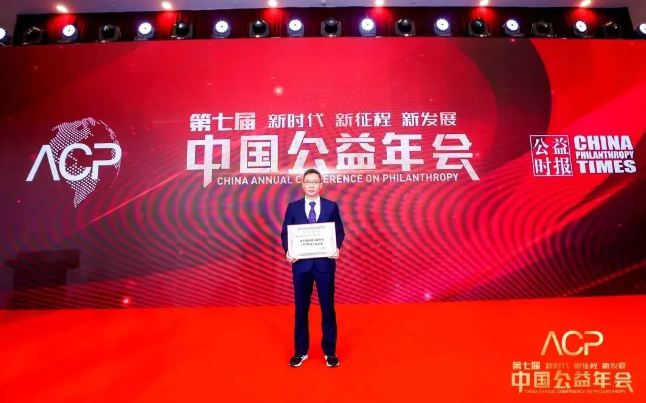 品牌实力彰显! 金沙9001以诚为本获聘医疗品牌管理联盟理事单位3.png