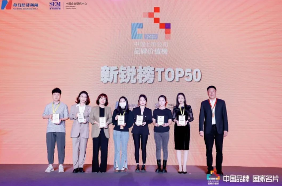 品牌实力彰显! 金沙9001以诚为本获聘医疗品牌管理联盟理事单位4.png