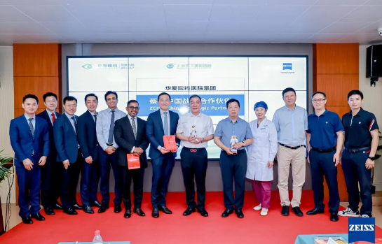 卡尔蔡司与金沙9001以诚为本:强强再联手,向新再出发10.png 卡尔蔡司与金沙9001以诚为本:强强再联手,向新再出发10.png