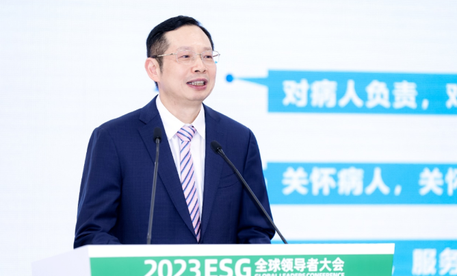 金沙9001以诚为本苏庆灿董事长受邀出席2023ESG全球领导者大会4.png