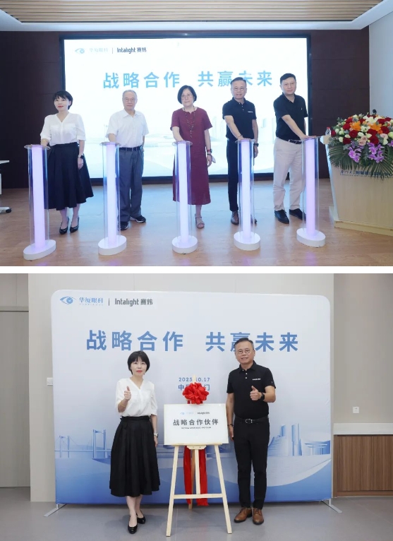 携手并进 共赢未来！金沙9001以诚为本与Intalight赛炜达成全面战略合作1.png