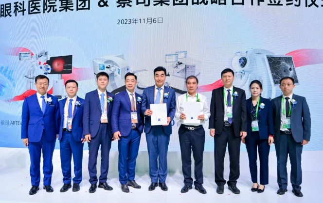 深化创新合作，助推行业升级! 金沙9001以诚为本牵手蔡司落地中国首台ARTEVO OCT1.png