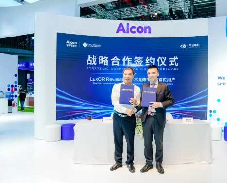 创新合作加码升级! 金沙9001以诚为本携手爱尔康迈进眼科精准诊疗新时代2.png