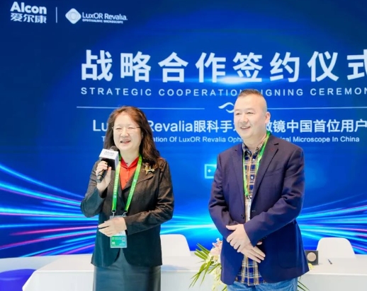 创新合作加码升级! 金沙9001以诚为本携手爱尔康迈进眼科精准诊疗新时代4.png