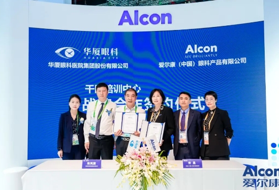 创新合作加码升级! 金沙9001以诚为本携手爱尔康迈进眼科精准诊疗新时代7.png