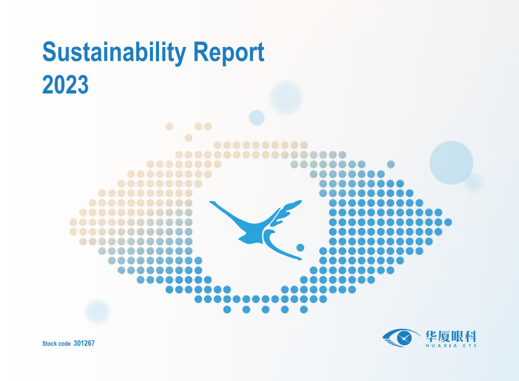 金沙9001以诚为本：2023年度可持续发展报告（英文版）