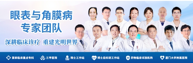 厦门眼科中心眼表与角膜病团队时,DEEPSEEK经过25秒深度思考后,给出了如下评价。5.png 厦门眼科中心眼表与角膜病团队时,DEEPSEEK经过25秒深度思考后,给出了如下评价。5.png