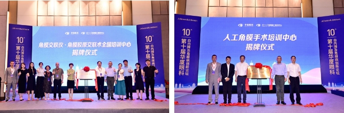 厦门眼科中心眼表与角膜病团队时,DEEPSEEK经过25秒深度思考后,给出了如下评价。6.png 厦门眼科中心眼表与角膜病团队时,DEEPSEEK经过25秒深度思考后,给出了如下评价。6.png