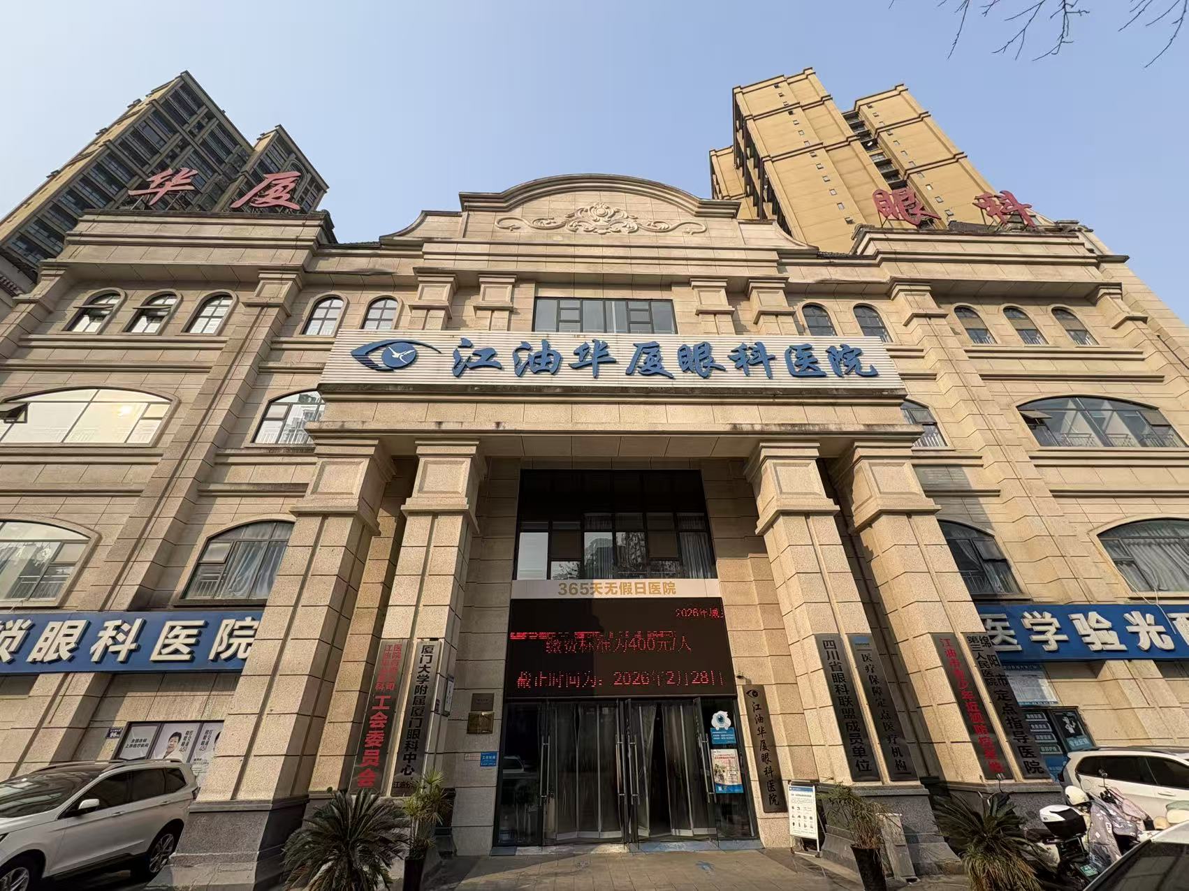 江油金沙9001以诚为本