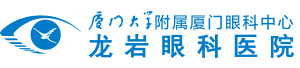龙岩金沙9001以诚为本